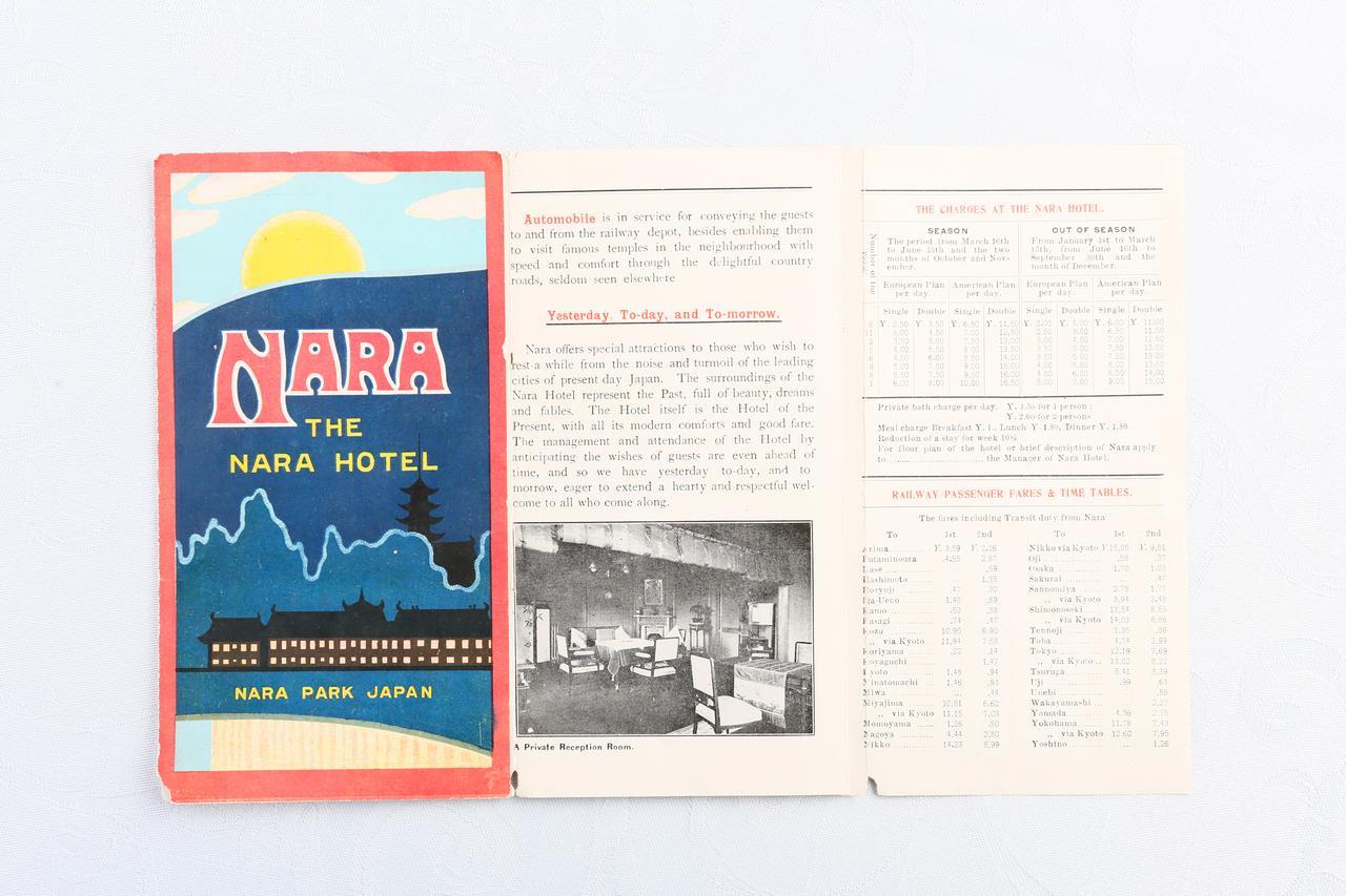 Hotel Nara Hotel Nara